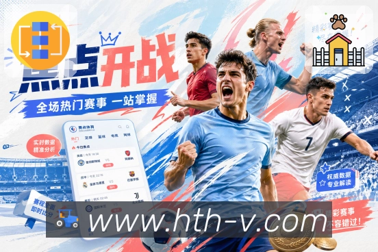 回放集锦